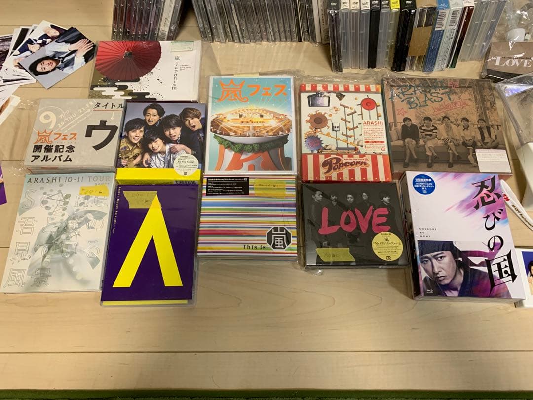 嵐 CD DVD Bluray 写真 ペンライト 多数 推し活卒業 大野智
