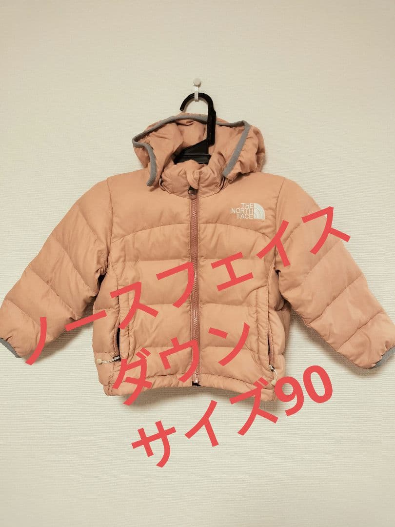 【美品】THE NORTH FACE キッズダウンジャケット ピンク