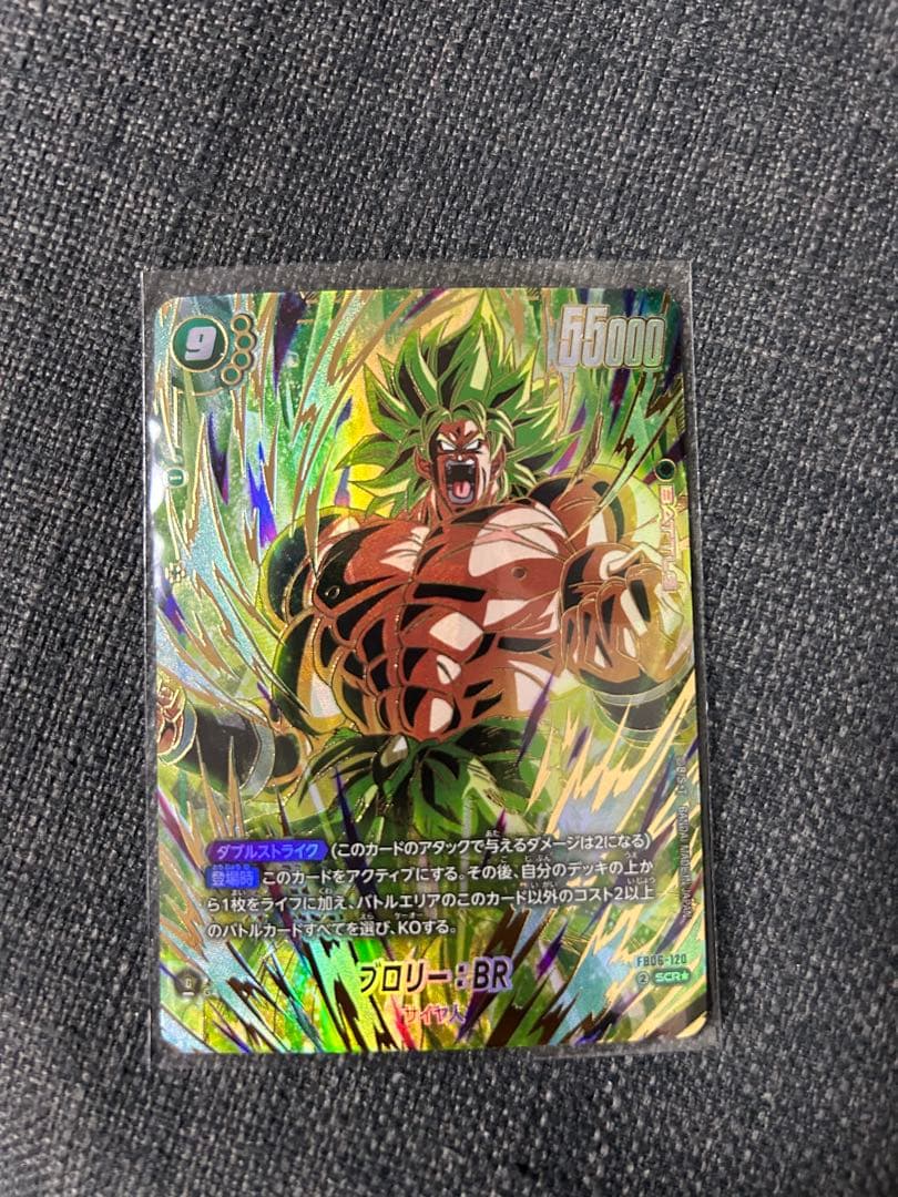 フュージョンワールド ホロカードセット