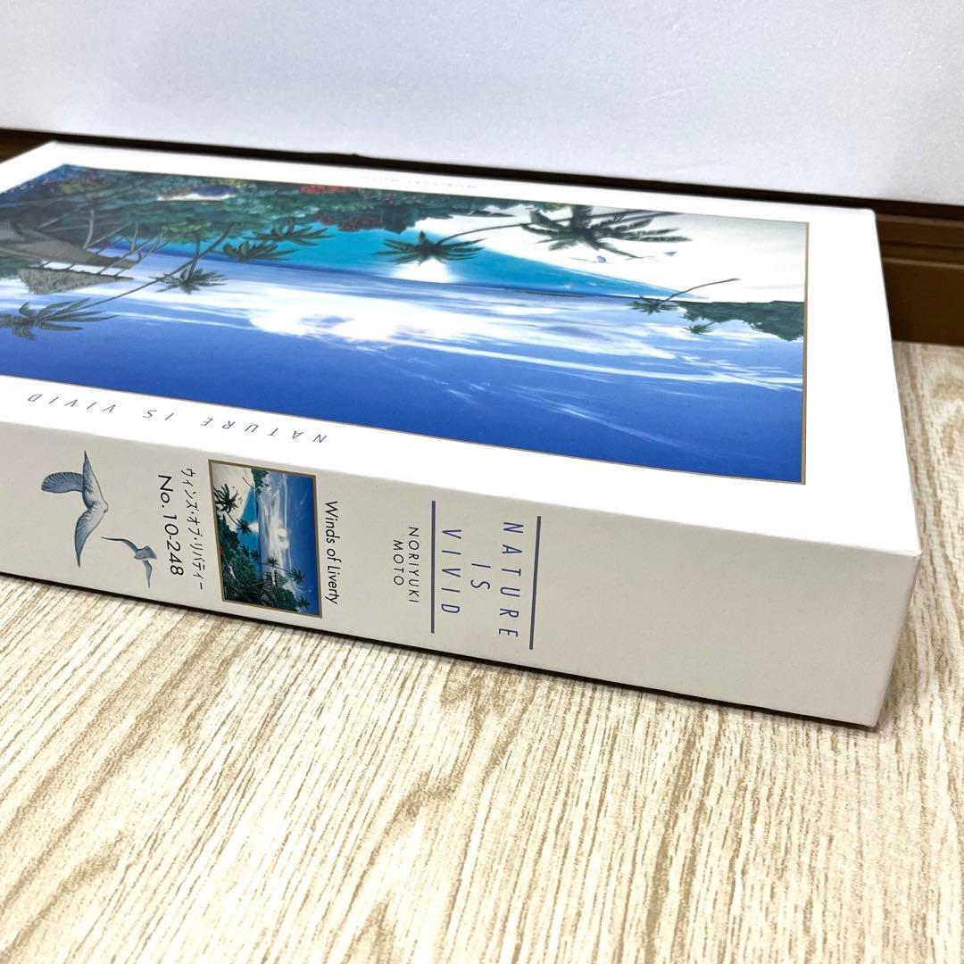 WindsofLiverty ジグソーパズル もとのりゆき 1000ピース 新品