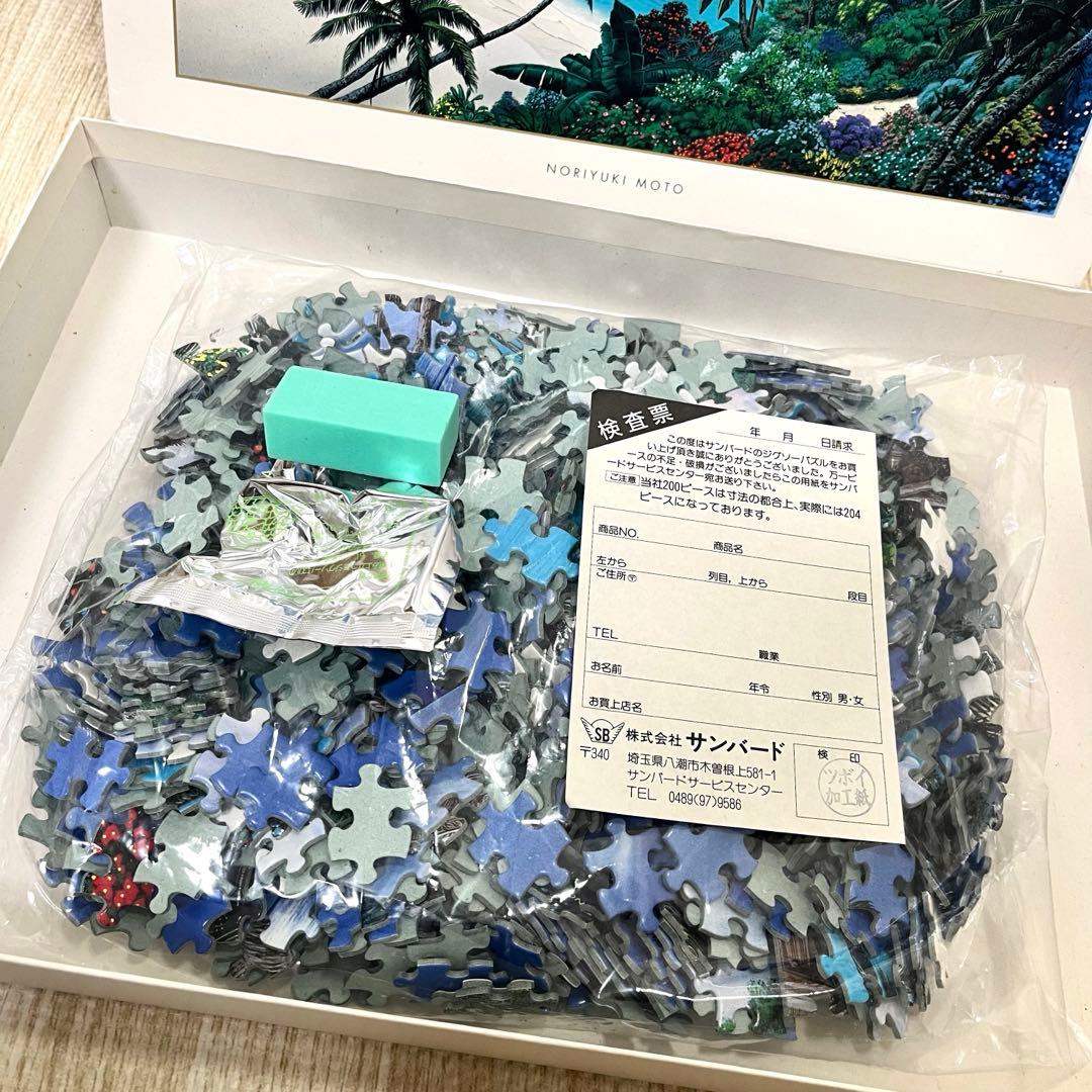 WindsofLiverty ジグソーパズル もとのりゆき 1000ピース 新品