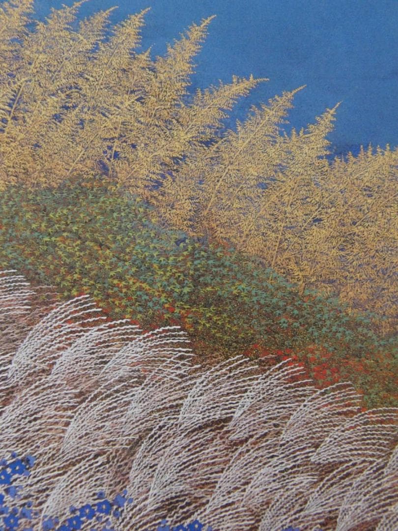 平松礼二、【白秋図】、希少な額装用画集より、新品額装付