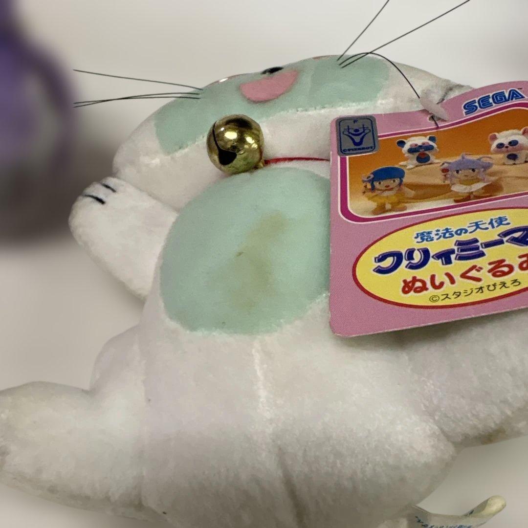 クリィミーマミ　タグ付　ぬいぐるみ　魔法の天使クリィミーマミ