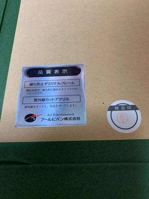 アールビバン／ごとP「うみねこ桟橋と少女」