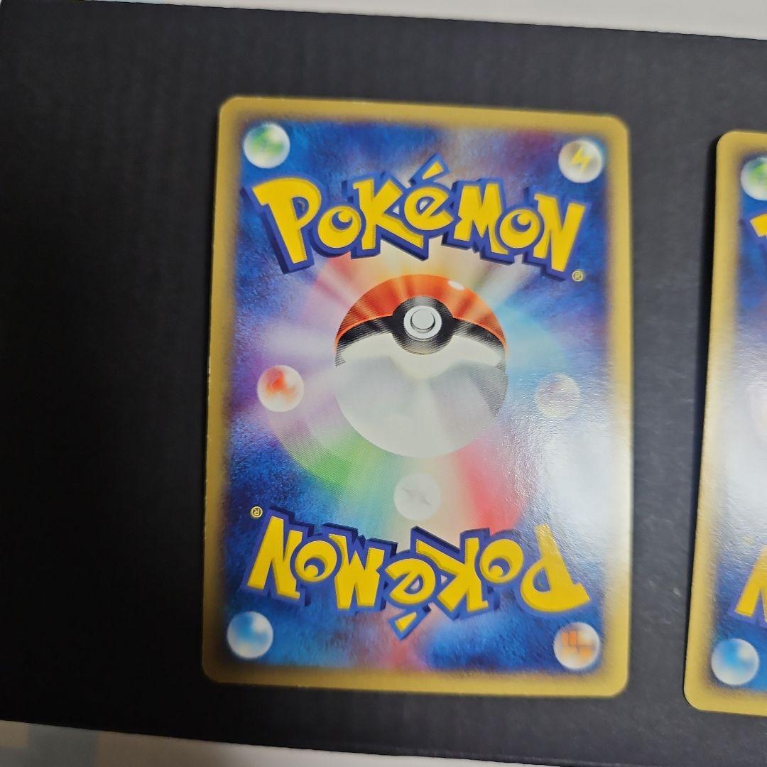 ポケモンカード サンダース シャワーズ ブースター 3枚セット