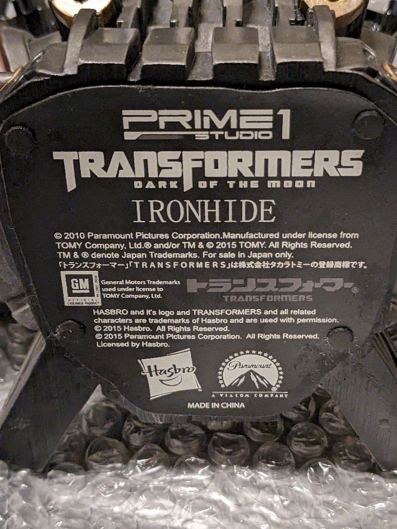 トランスフォーマー アイアンハイド ポリストーン プレミアムバスト 胸像 GMC