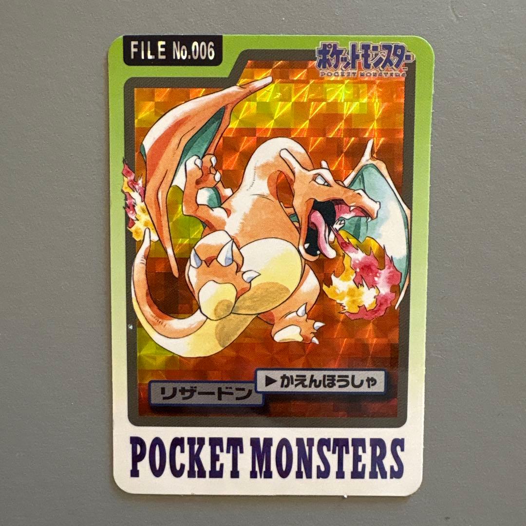 ポケットモンスター リザードン FILE No.006 カード