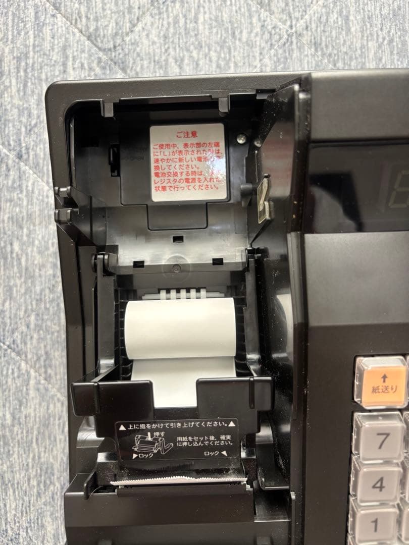 美品　SHARP XE-A147 ブラック レジスター