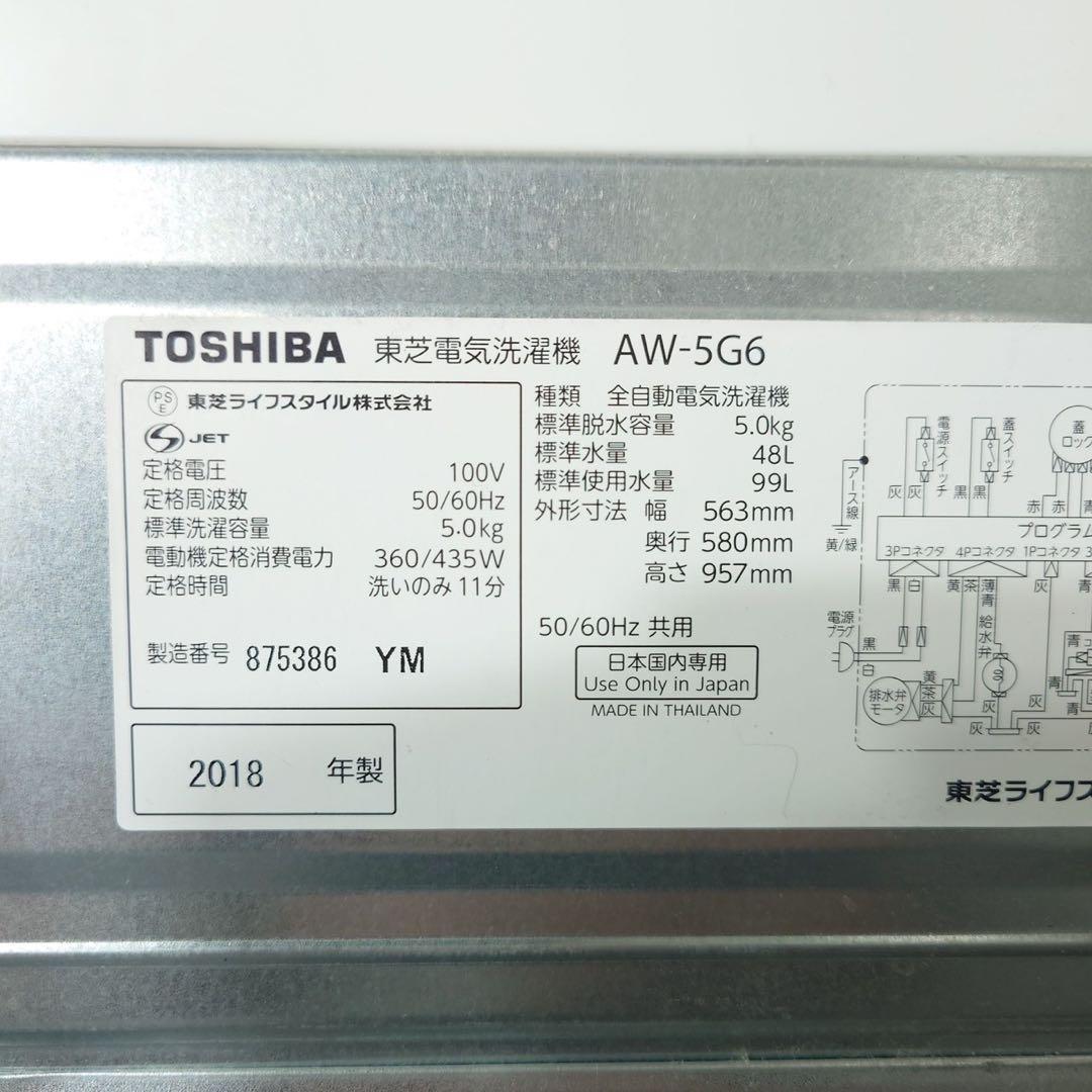 生活家電 3点セット 冷蔵庫 洗濯機 オーブンレンジ 1人暮し D109