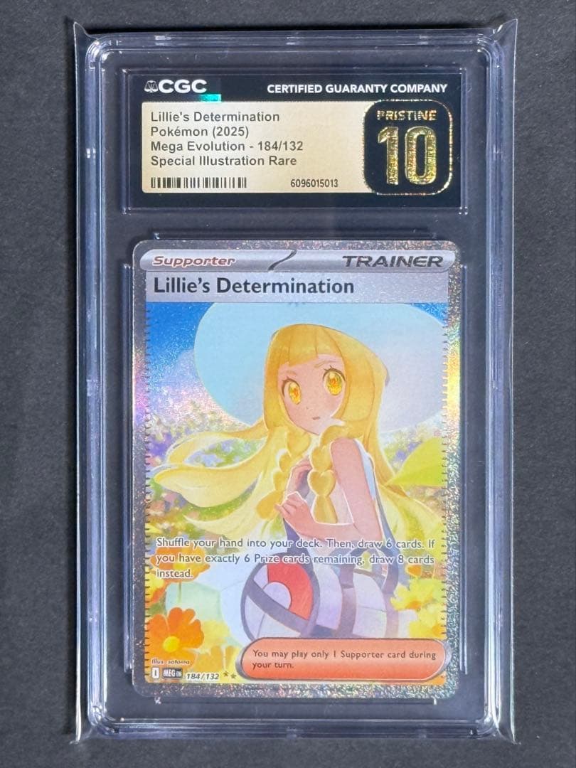 【CGC10 PRISTINE】英語版 リーリエの決心 SAR ◼️海外正規品