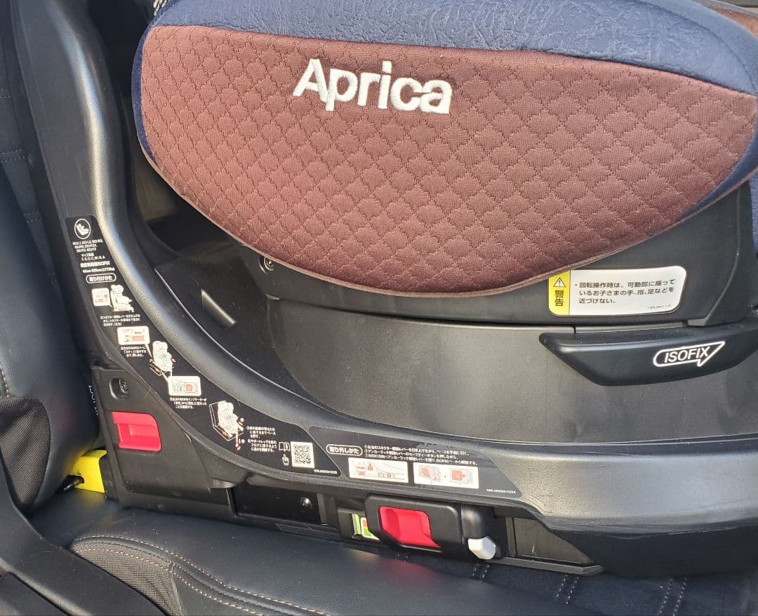 美品 フラディアグロウ ISOFIX 360° セーフティー プレミアム