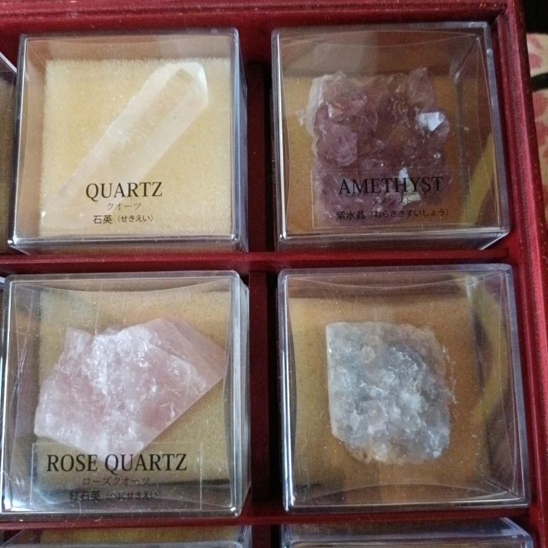 デアゴスティーニ　地球の鉱物コレクション　全120種類の内、41種類