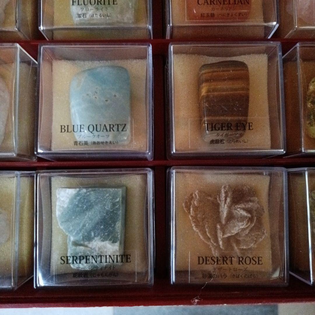 デアゴスティーニ　地球の鉱物コレクション　全120種類の内、41種類