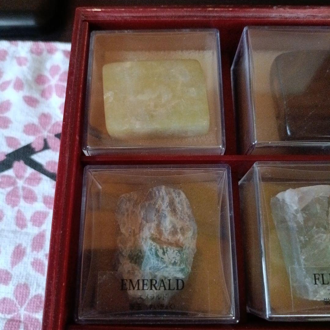 デアゴスティーニ　地球の鉱物コレクション　全120種類の内、41種類