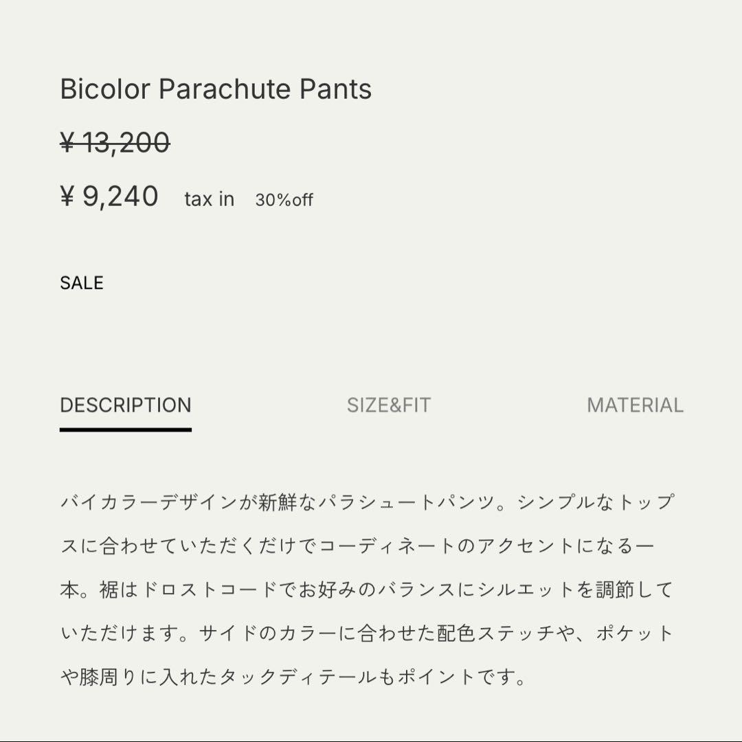 【anuke】Bicolor parachute pants 38size