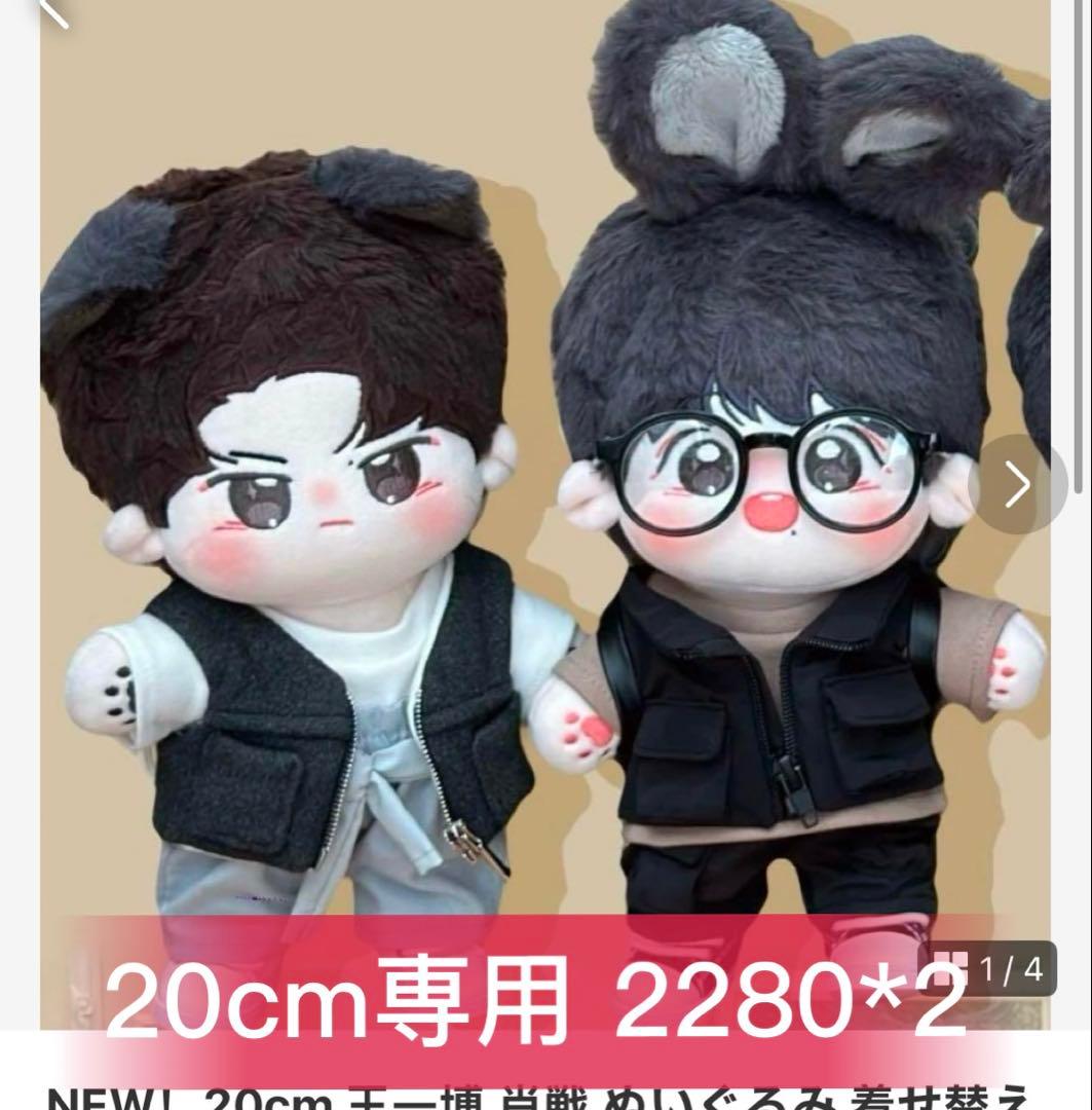 まろん茶ページ②③