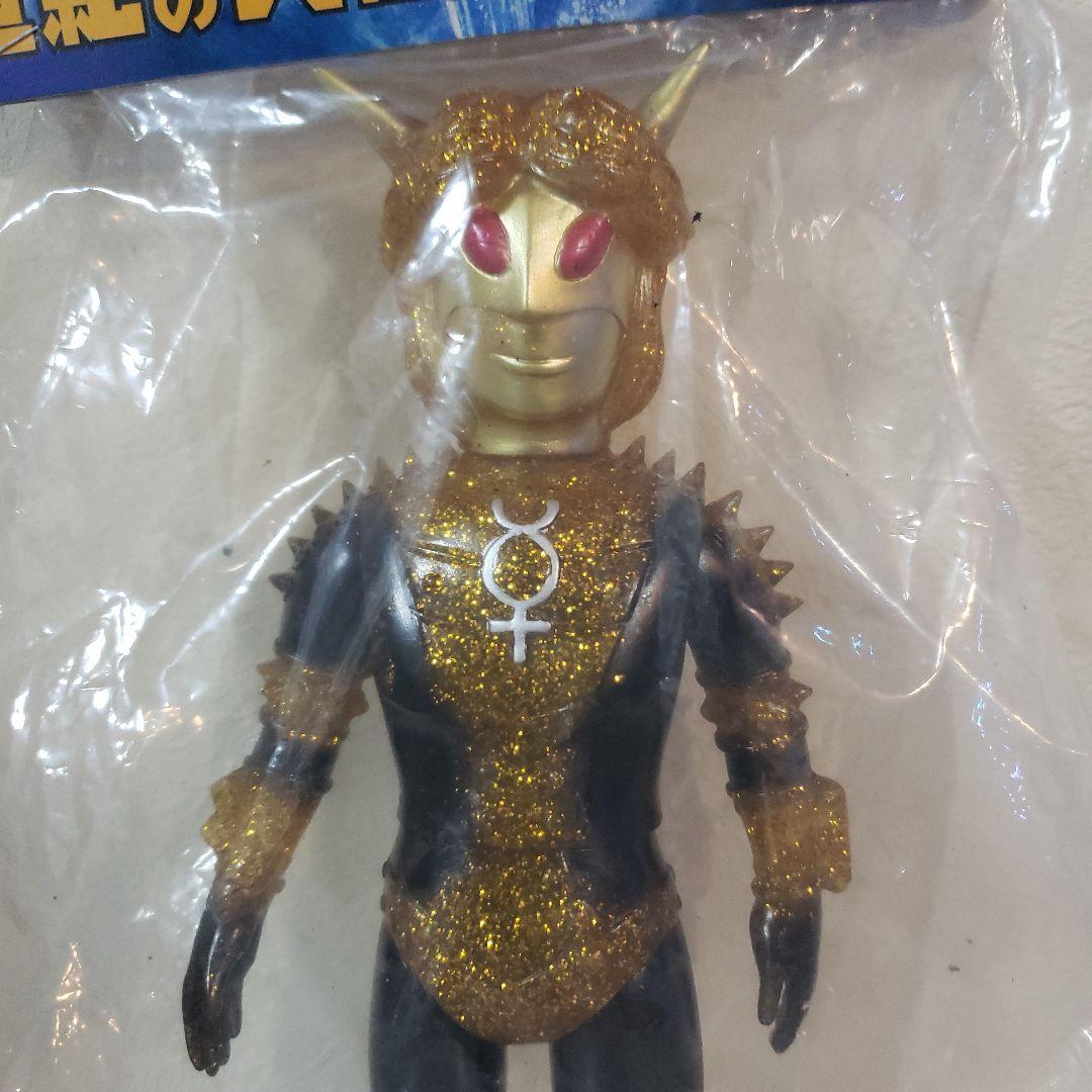 マーミット　ソフビ　ウルトラマン　ババルウ星人　グリッター