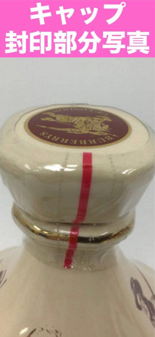 未開栓♦️バーバリー ウイスキー♦️超希少 23年♦️箱 バーバリーチェック♦️送料込