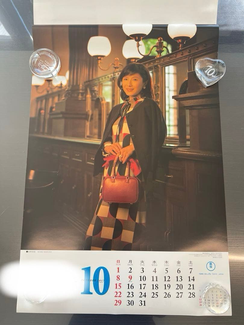 2017年　東宝　カレンダー