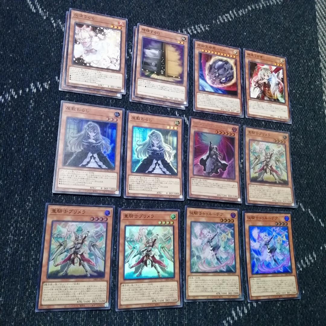 遊戯王　センチュリオン　デッキ　ビーステッド　マグナムート　[03747]