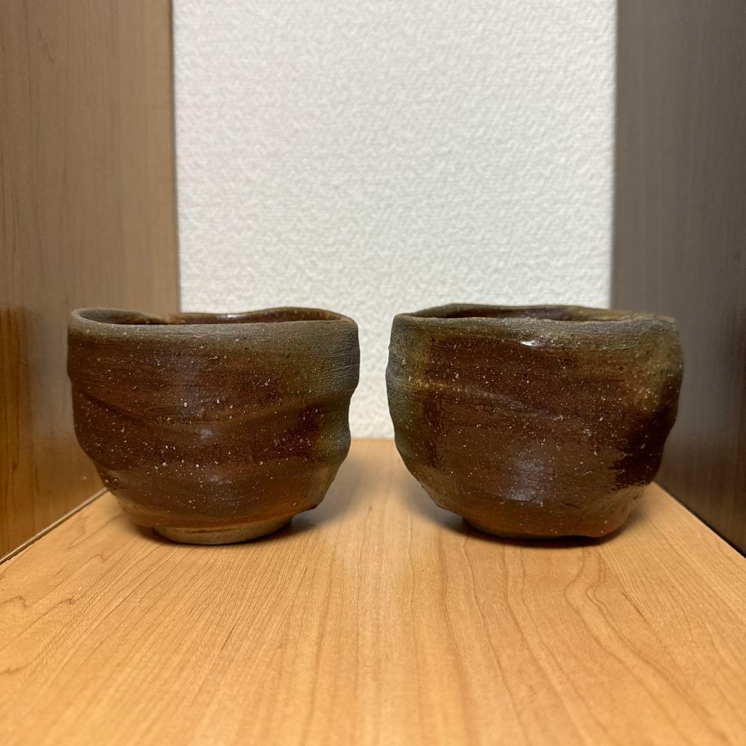 友利幸夫　備前焼　穴窯　焼酎杯　茶盌　フリーカップ　2客セット