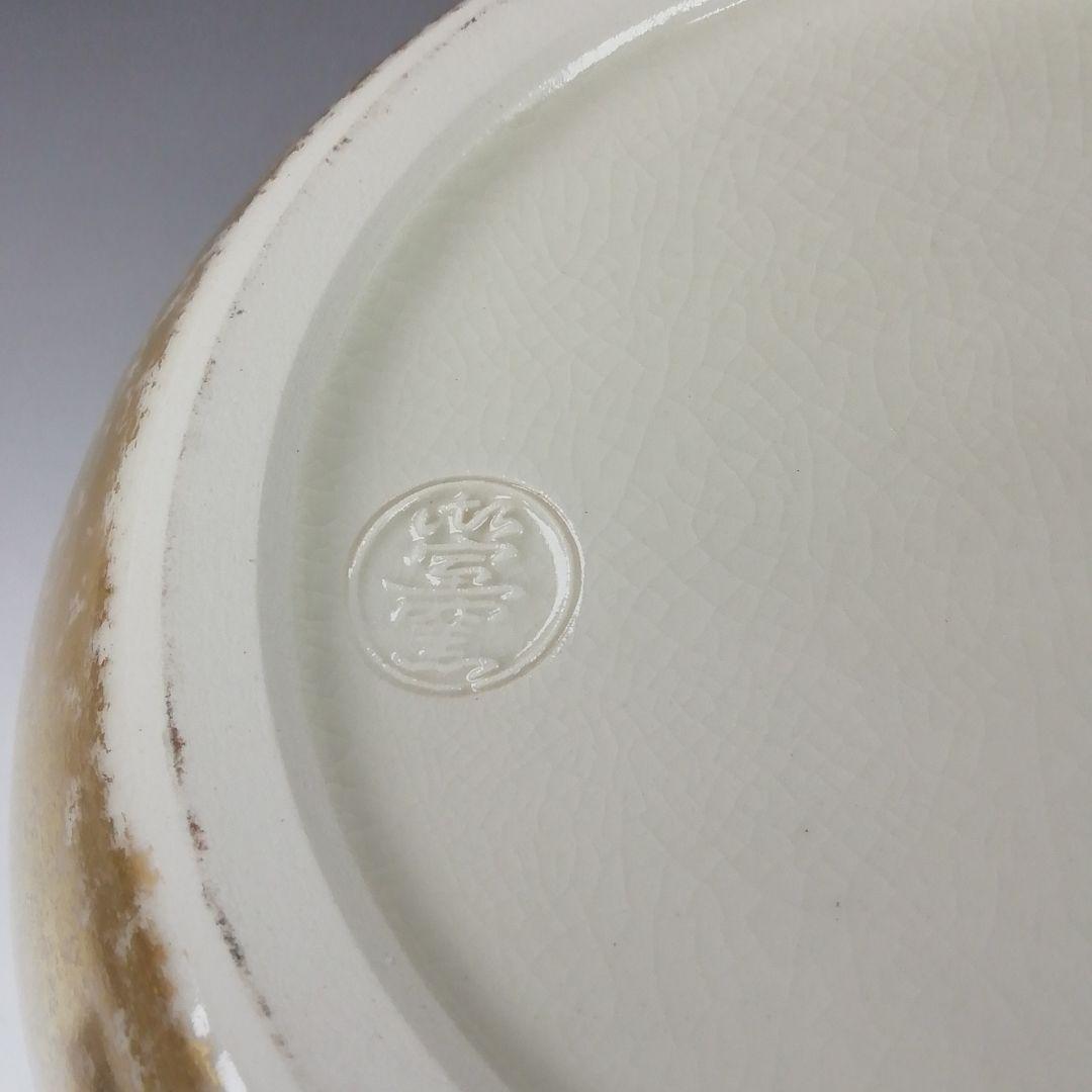 Ｔ８６４　水指　『仁清　柳橋』『御室窯』　共箱　茶道具