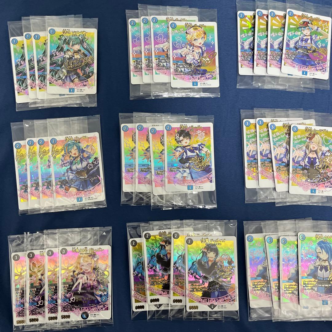 デュエルマスターズ　神アート 「Girl Mage」　青魔導具　4枚ずつ