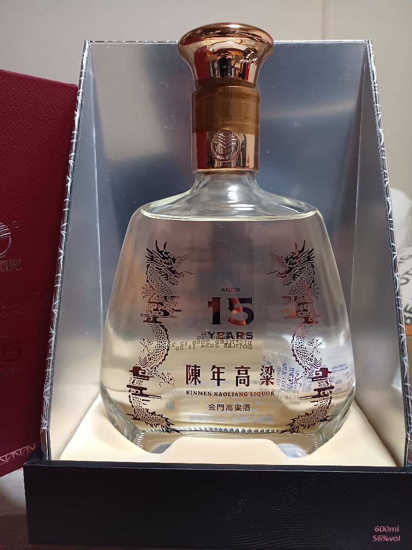 金門高粱酒 15年 56% 600ml 中国酒 白酒 貴州茅台酒 五粮液