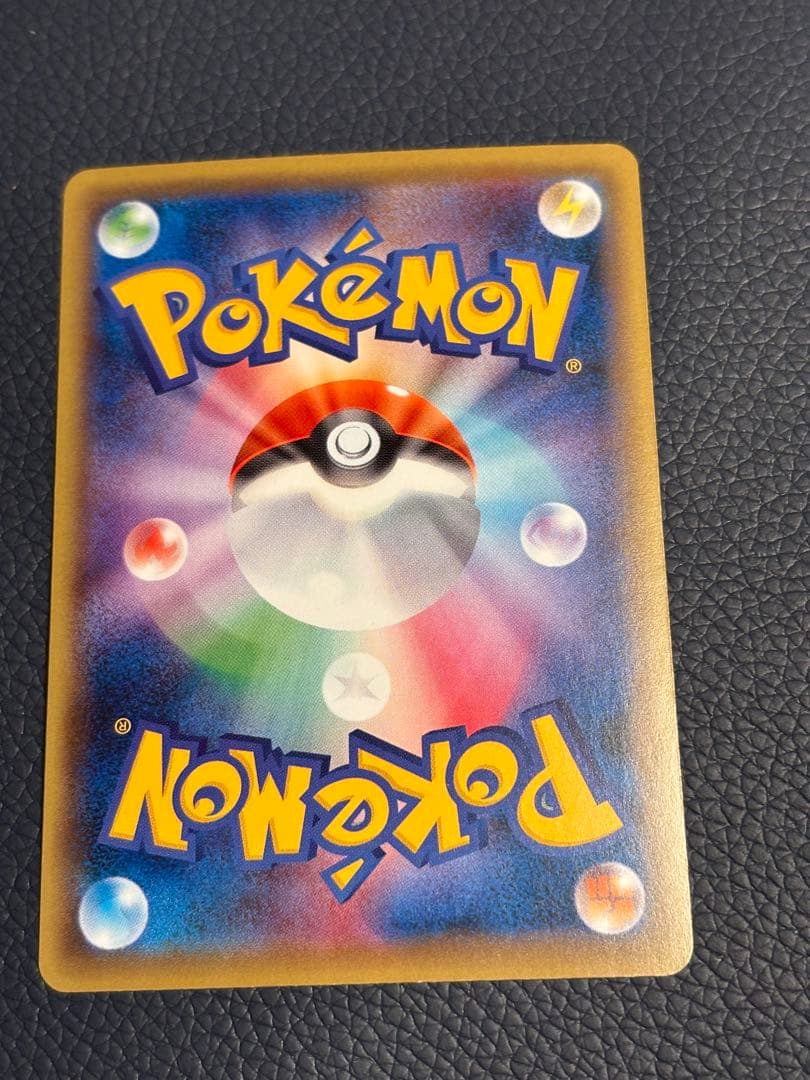 ポケモンカード ゲンシグラードンEX