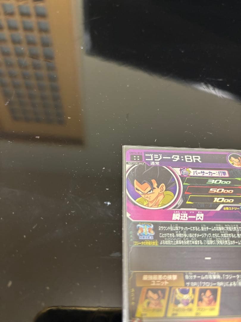 台湾版スーパードラゴンボールヒーローズ カードセット