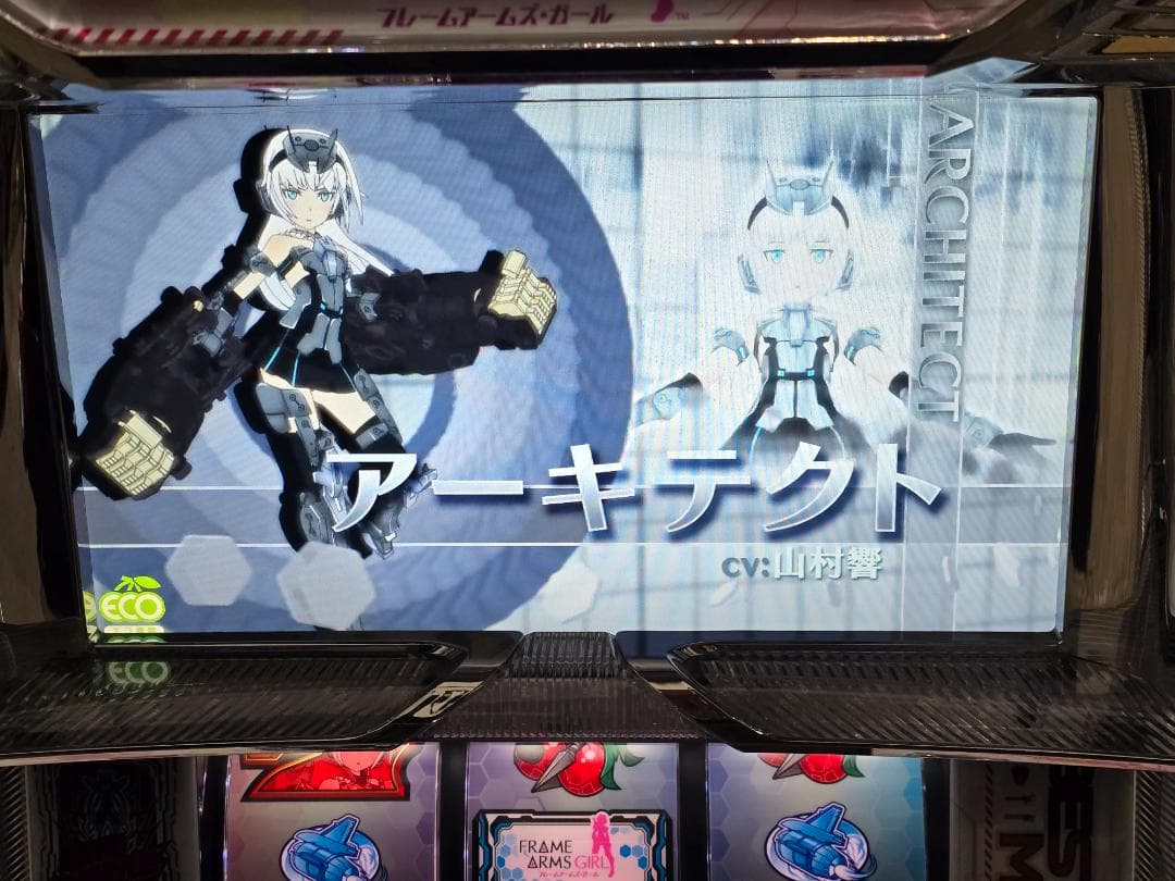 SフレームアームズガールズNC