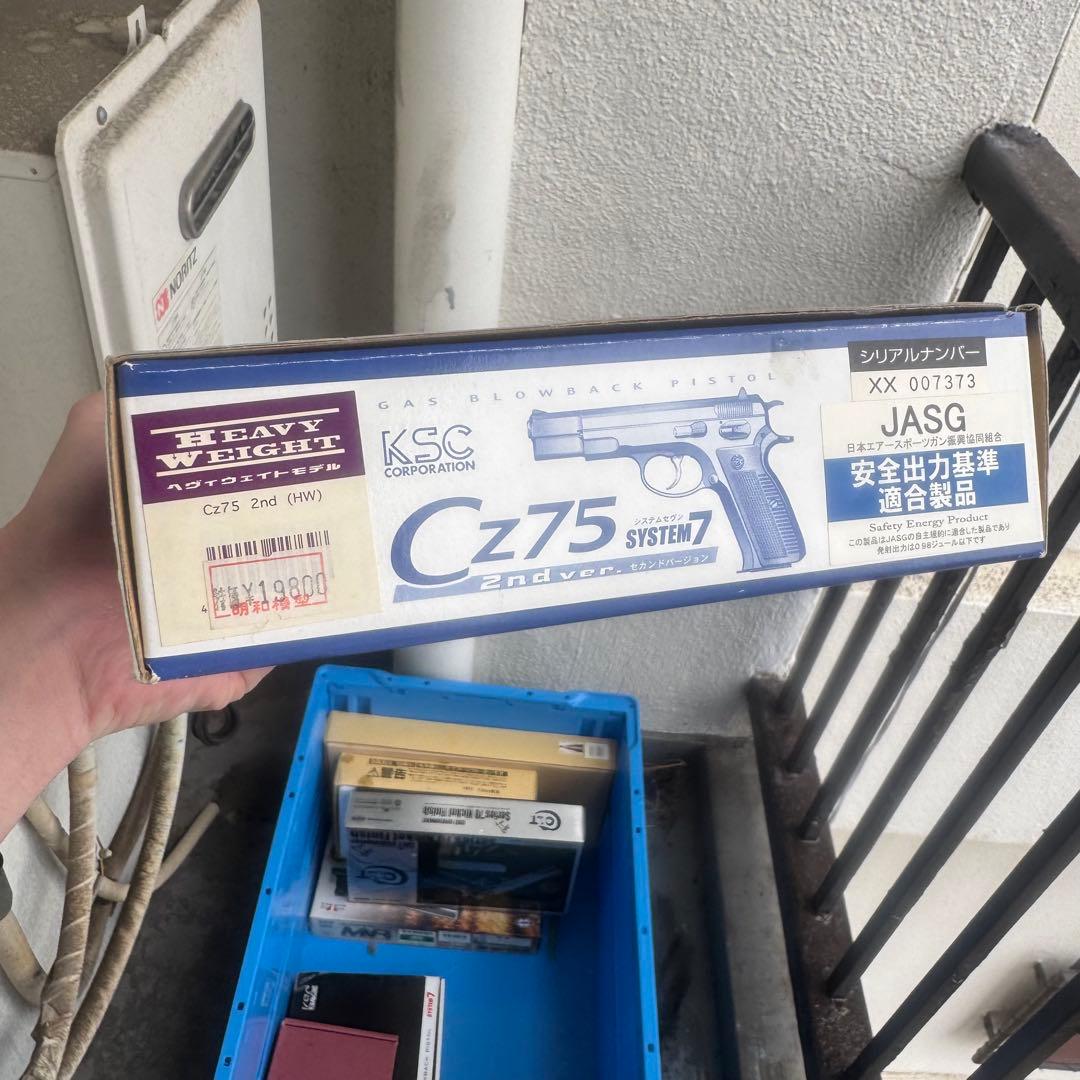KSC ガスブローバックハンドガン　CZ75 SYSTEM 7 2nd 美品♪