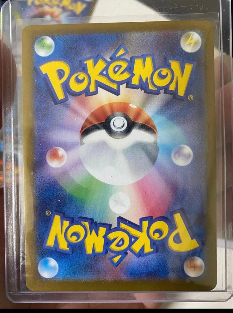 メガギャラドスEX HP310