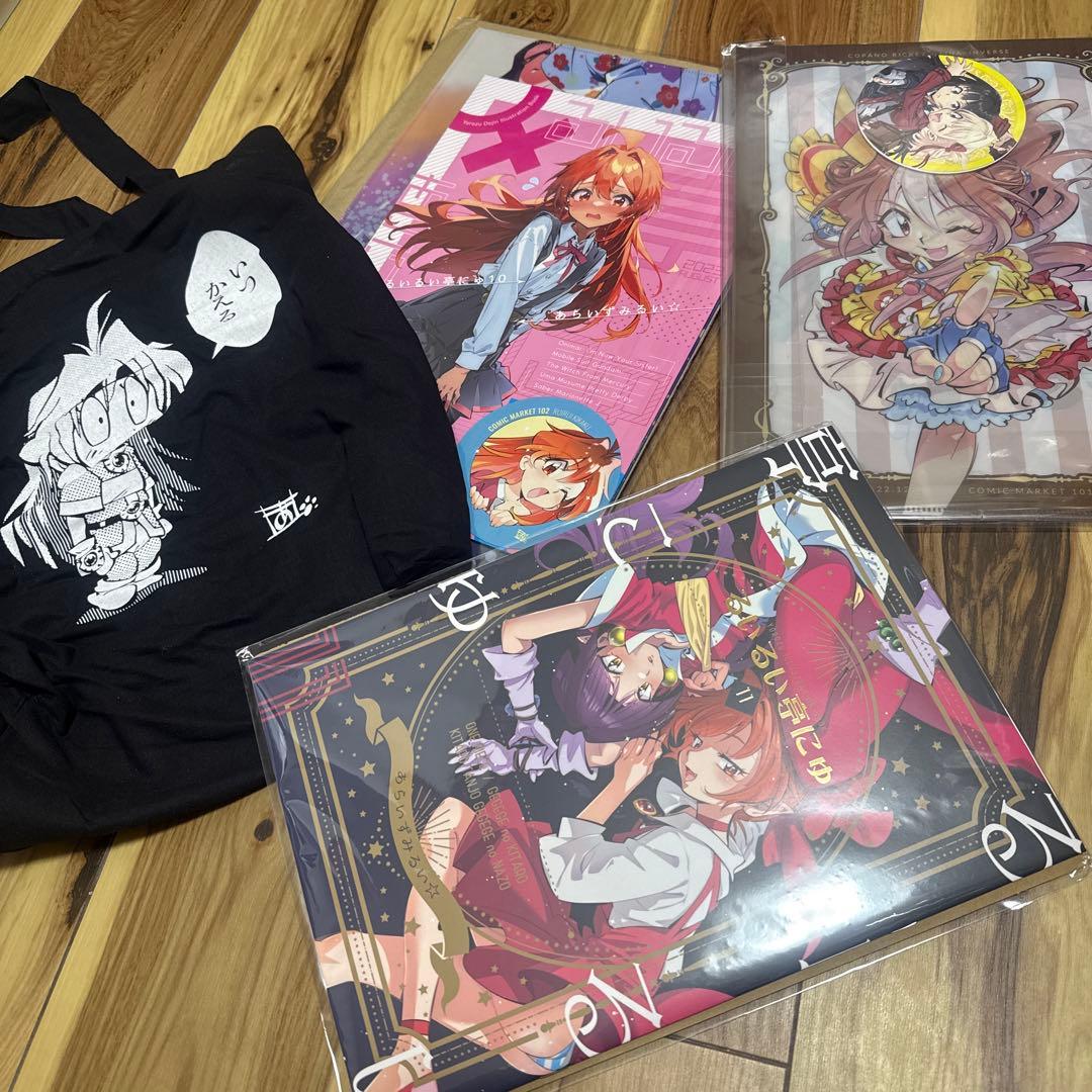 るいるい亭にゅ　9,10,11 スレイヤーズ　まとめ　あらいずみるい　ゲ謎