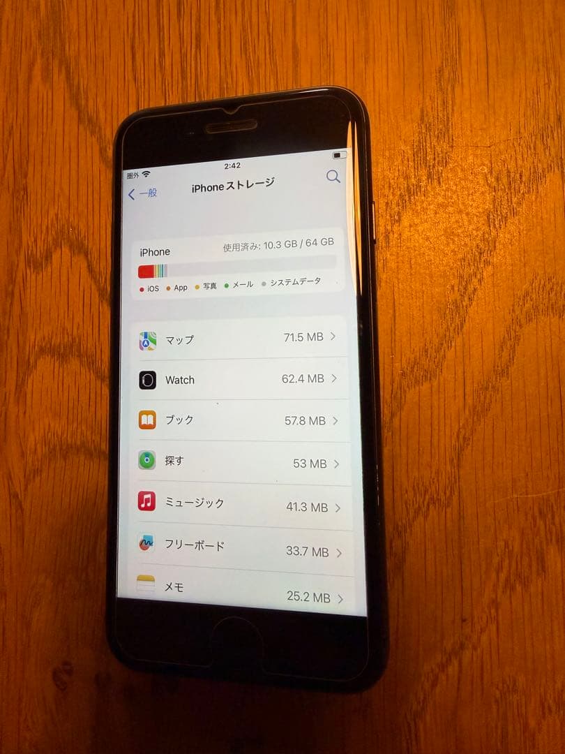 Apple iPhone 8 スペースグレー 64gb