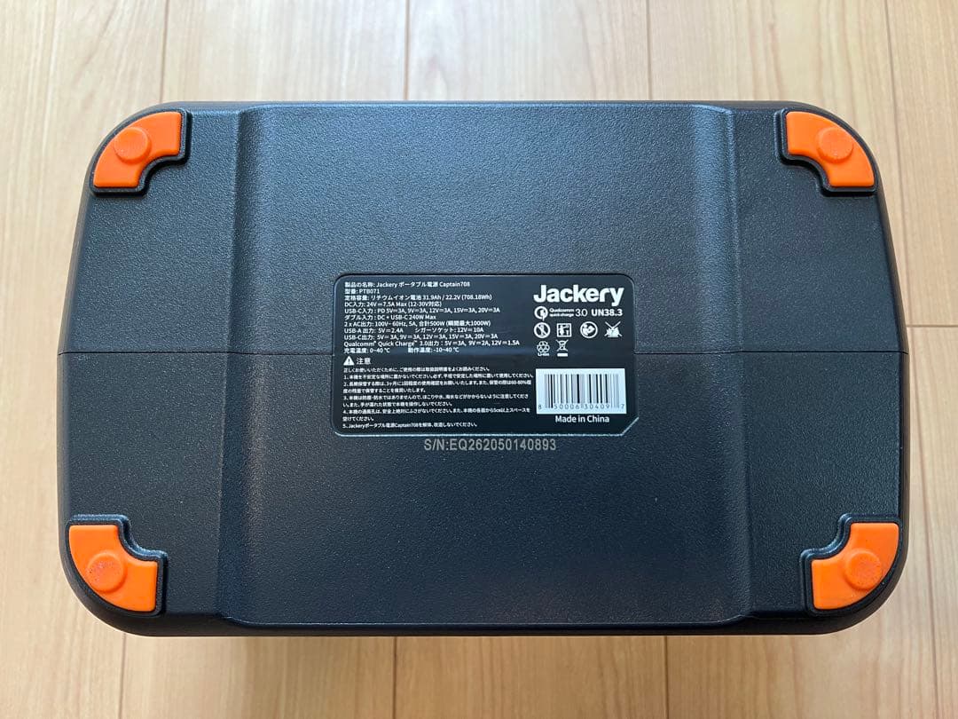 Jackery ポータブル電源 708　ジャクリ ポタ電
