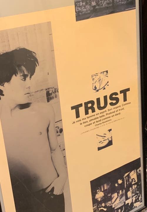 ★【送料無料】★【☆氷室京介 フレーム付き ポスター】【BOOWY 氷室京介 】