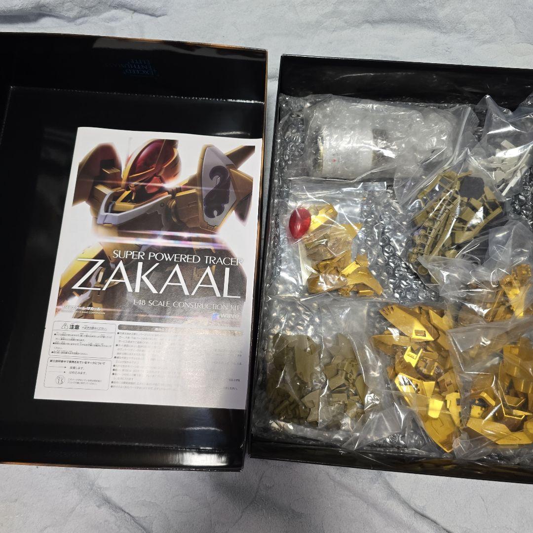 ウェーブ1/48ザカール