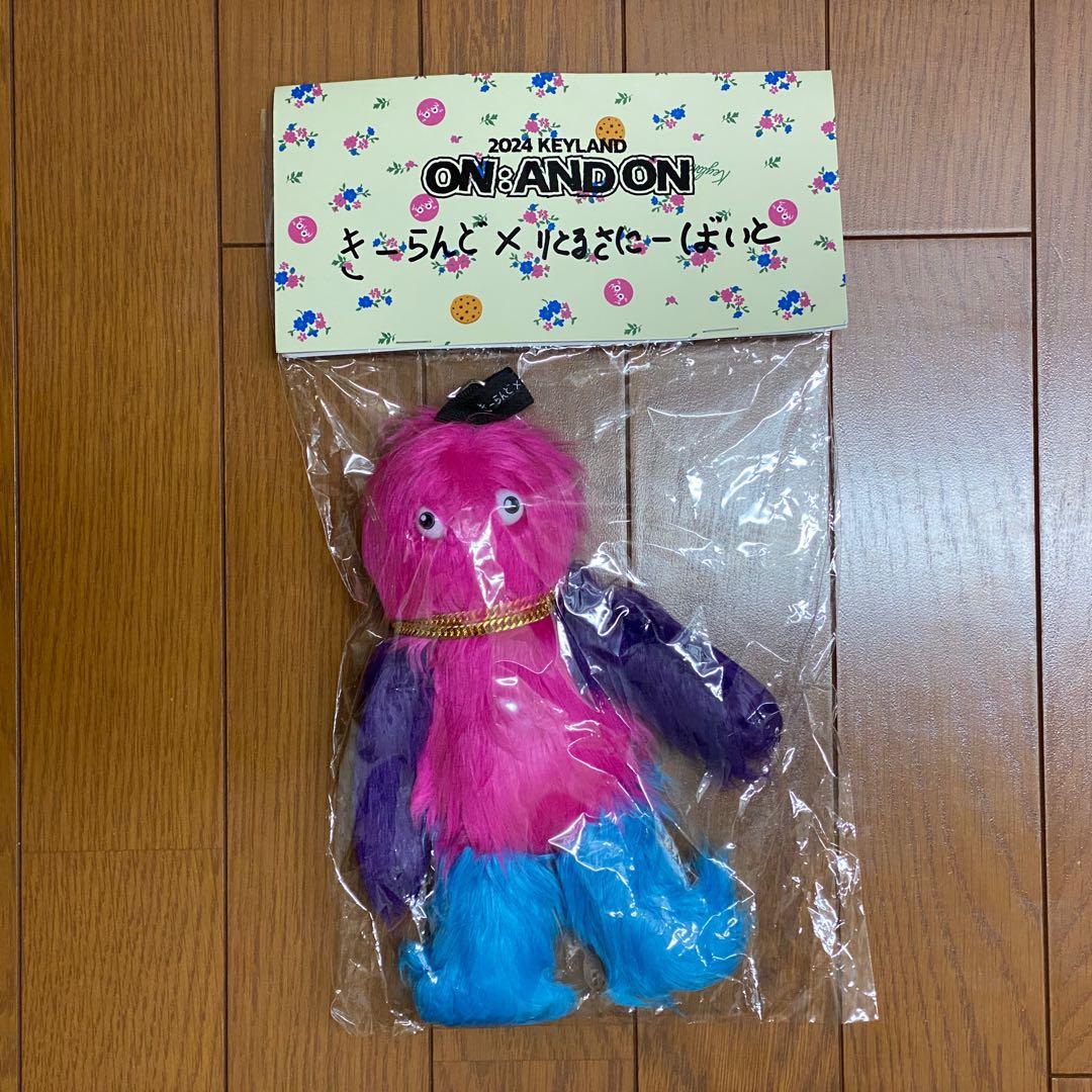 【きーらんど×りとるさにーばいと】BOK-SILLeeポーチ ボクシリ