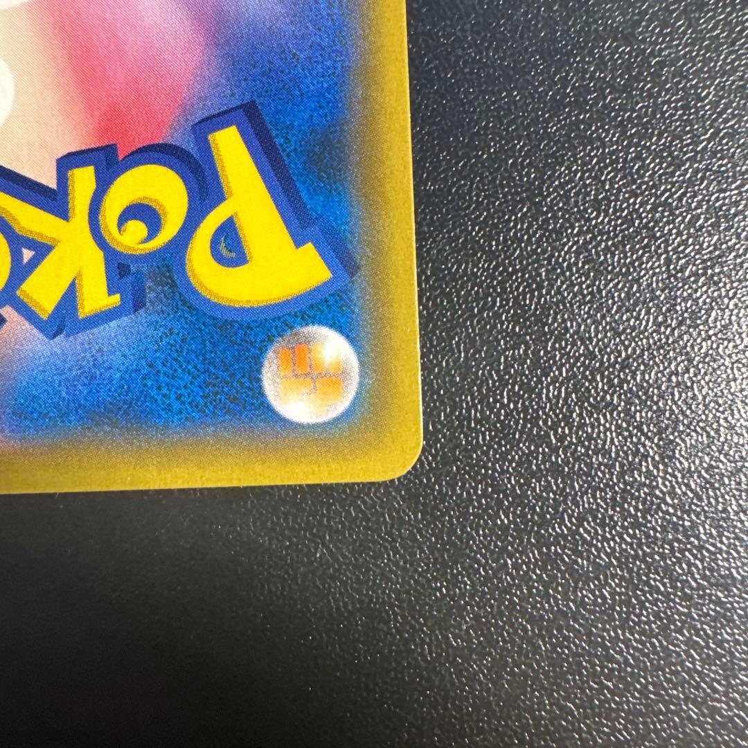 『 美品 』リザードン＆テールナーGX SR ポケモンカード