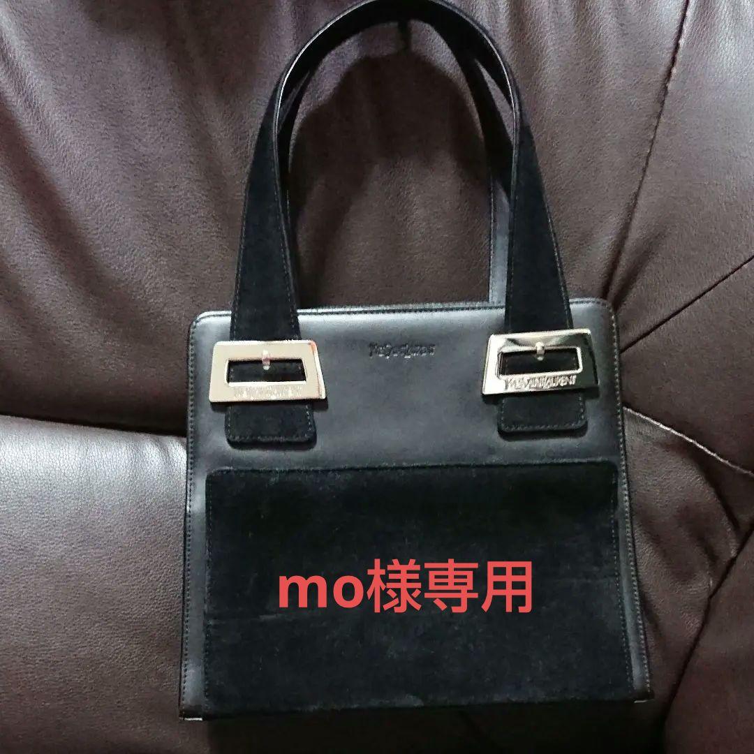 ⭐YVES SAINT LAURENT⭐オールド トートバッグ