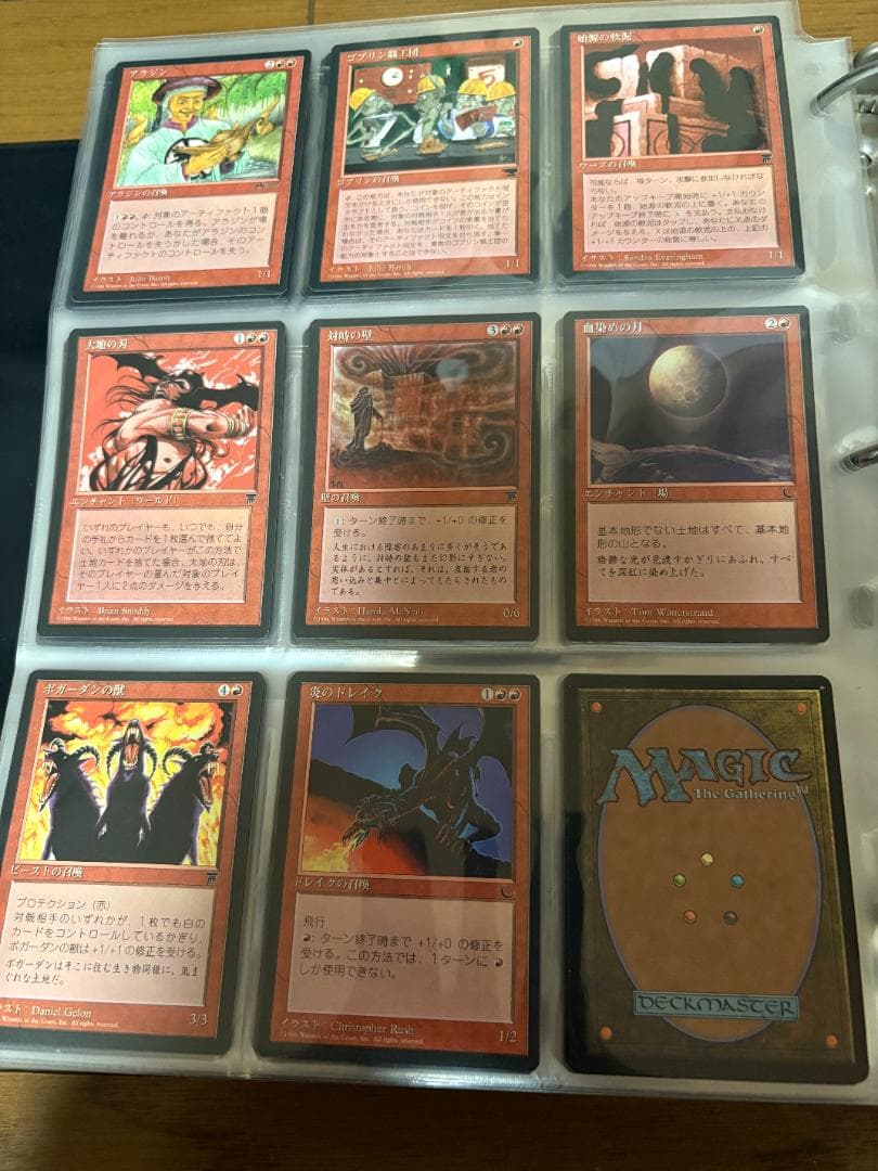 MTG　第4版日本語黒枠＆クロニクルのコンプセット 値下中