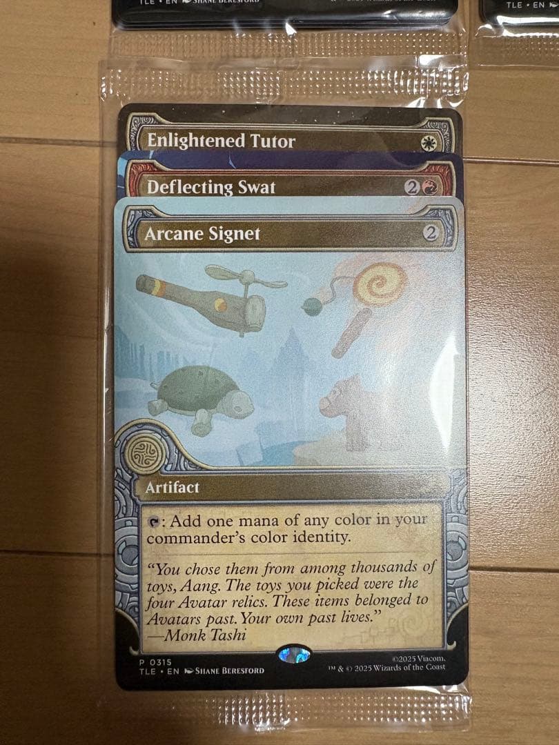 MTG アバター コマンダーバンドル commander's bundle 偏向