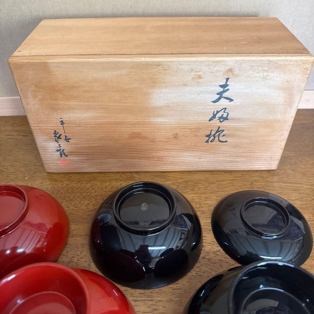 象彦　夫婦椀　塗り椀　美品