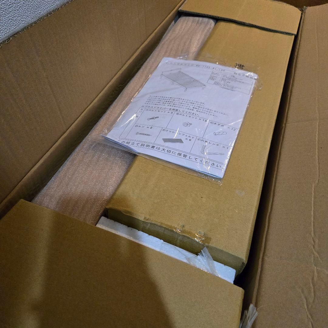 萩原 ベッド ベッドフレーム すのこベッド 高さ調節可能【ちょい置きできる宮棚】