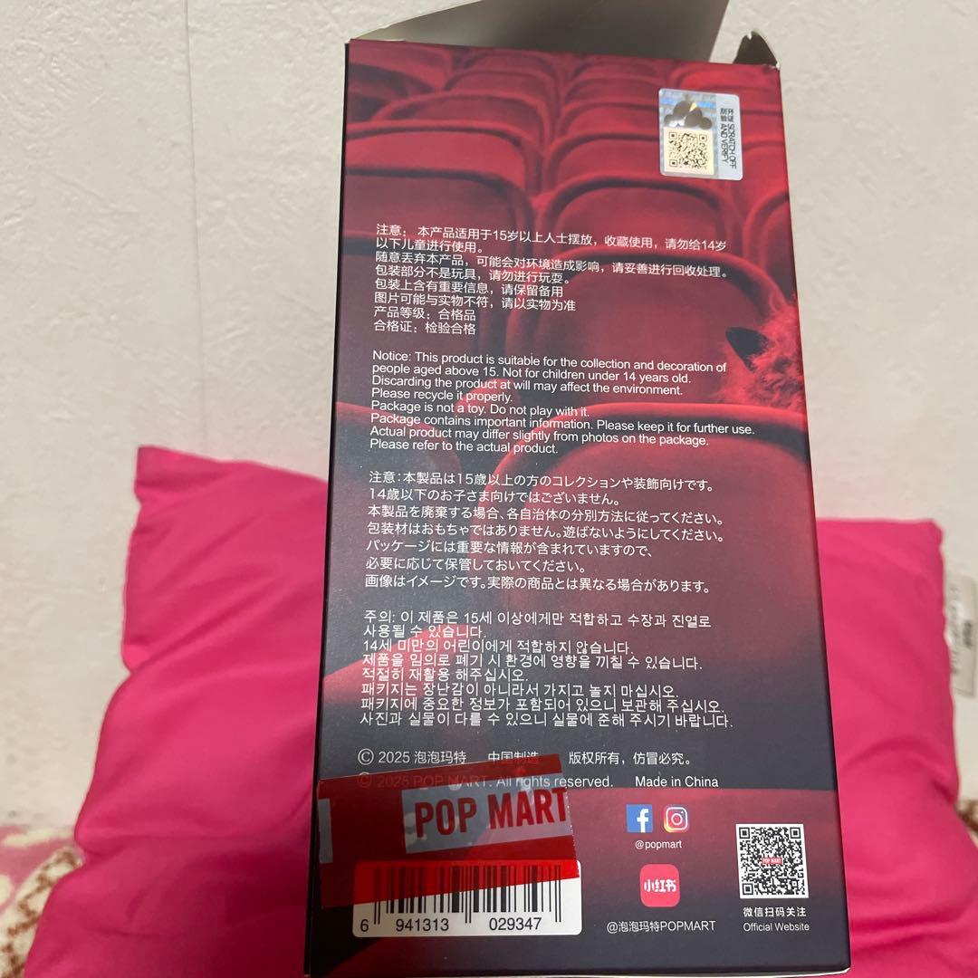 スカルパンダ シークレット ドギー