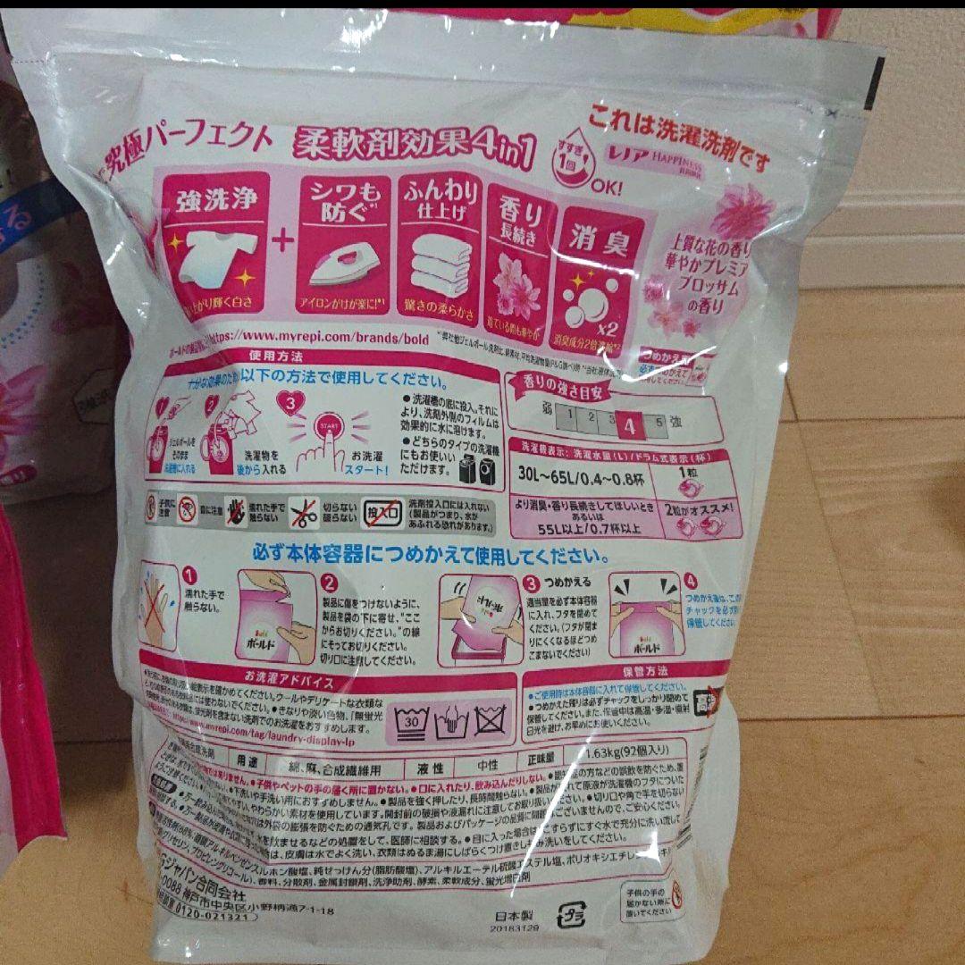 ボールド ジェルボール 4D プレミアム　 詰替え 92個×4個 368個