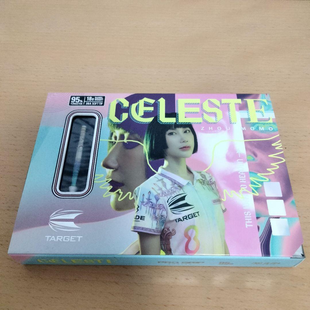 TARGET CELESTE ダーツセット
