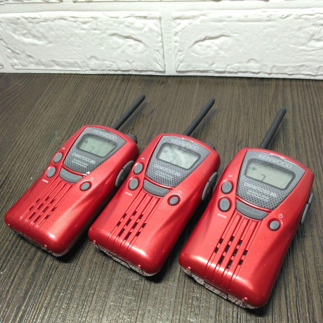 3台セット★KENWOOD UBZ-LK20 特定小電力トランシーバー レッド