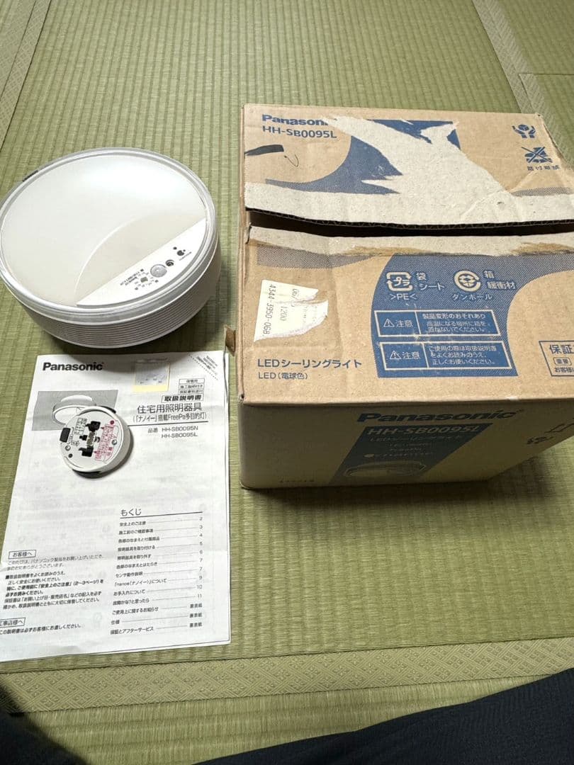 パナソニック LED小型シーリングライト ナノイー搭載 HH-SB0095L